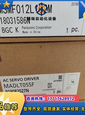 全新MADLT05SFMSMF012L1U2M伺服套装议价