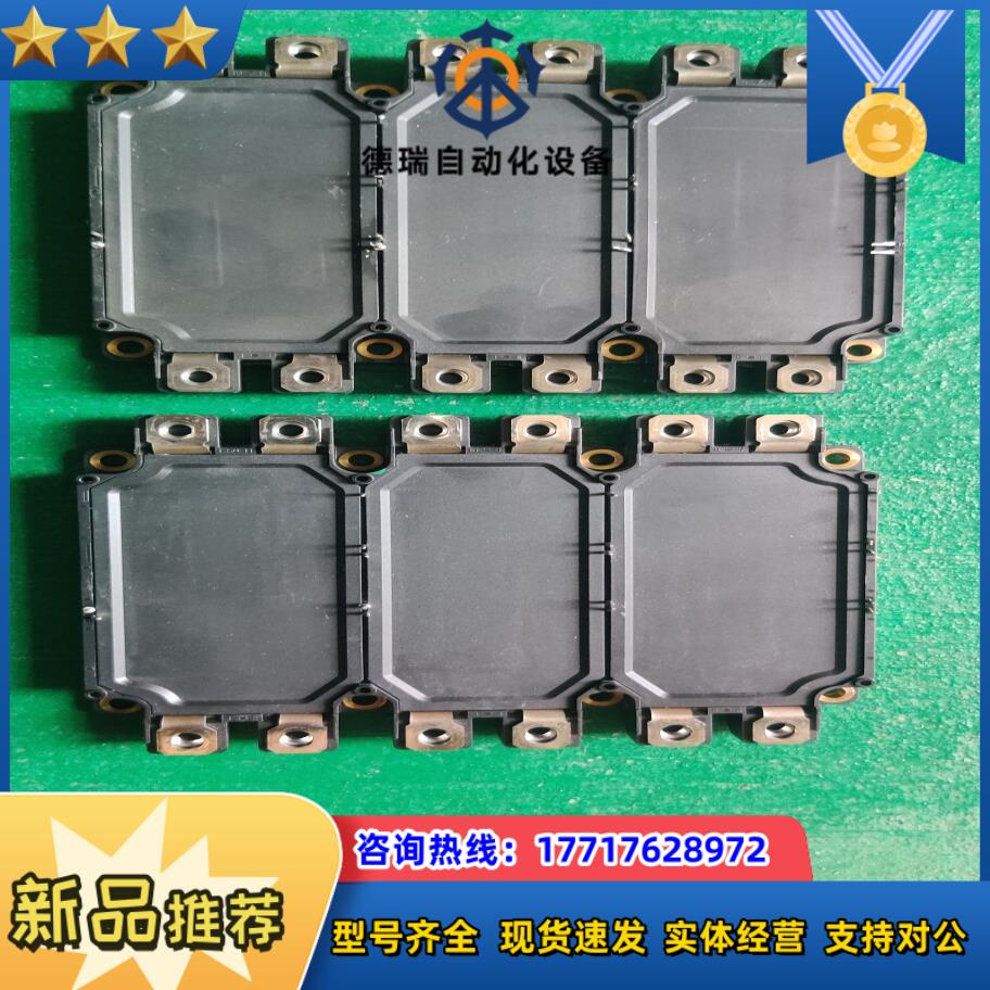 模块6mbi225u-120a-05议价
