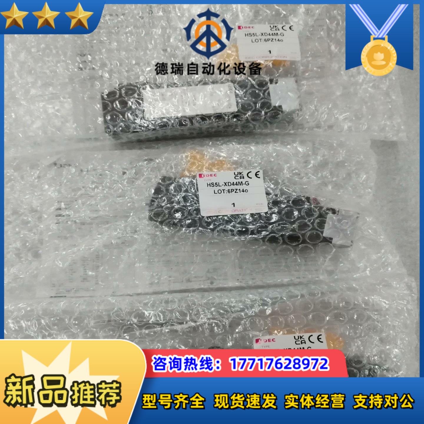 hs5l-xd44m-g和泉安全门锁全新原装正品议价