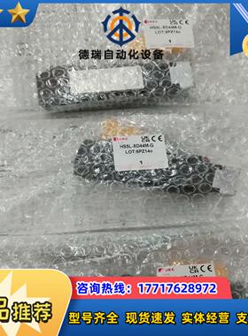 hs5l-xd44m-g和泉安全门锁全新原装正品议价