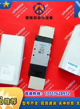 F 170249 费斯托全新电磁阀 CPE18-M1H-5/3E-1/4议价