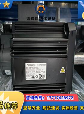 a5 5kw电机MDME502GCG功能正常成色新成议价