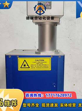 SCANL SCANcube 10激光器，355nm波长议价