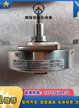 SEW编码器型号EG7R全新OG83RN1024全新现货议价