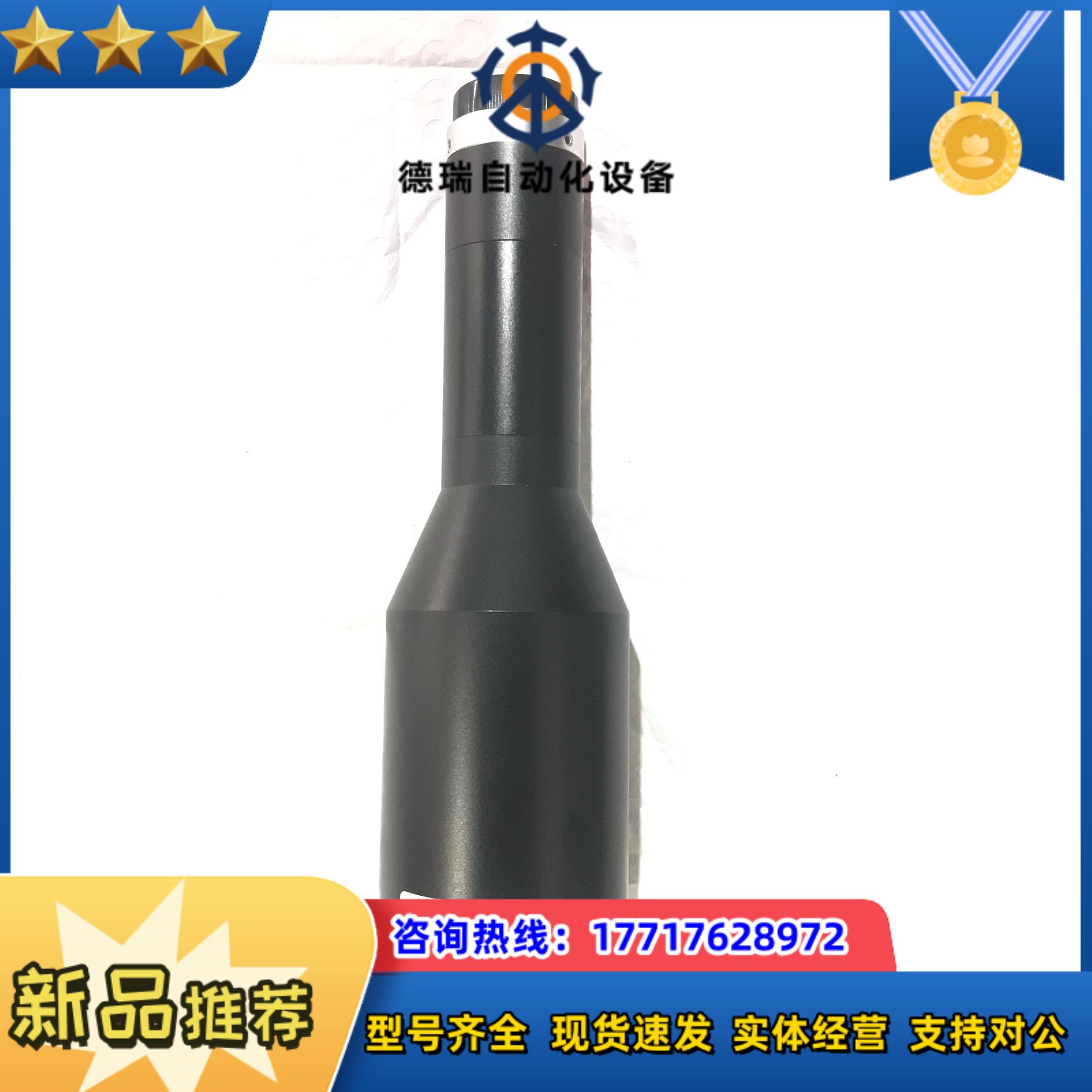 视清远心镜头 WWK03-220-230 03倍高精度2议价