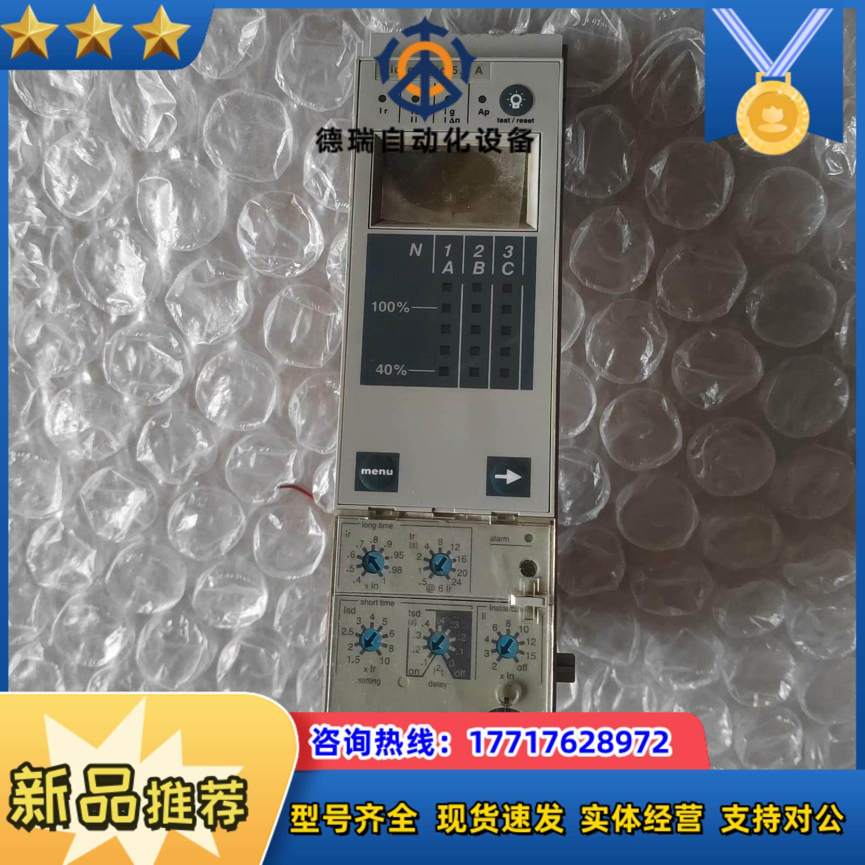 框架断路框架断路器控制器控制单Micrologic议价,3C数码配件,隔离器/耦合器,淘宝优惠券,粉丝福利购,淘宝优惠卷