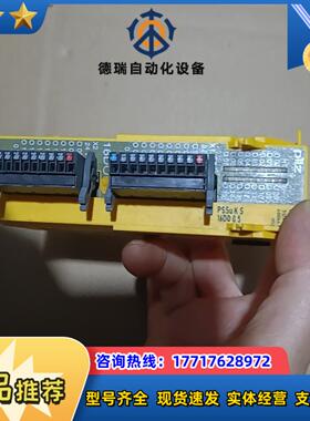 原装正品皮尔兹模块 PILZ 312432 PSSU K S议价