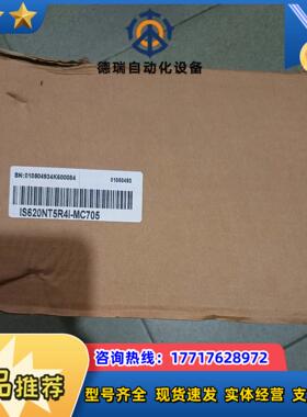 汇川15kw伺服驱动器 IS620NT5R4I-MC705议价