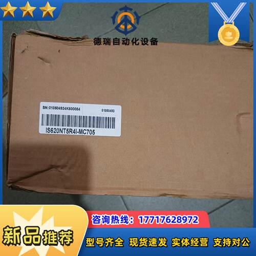 汇川15kw伺服驱动器 IS620NT5R4I-MC705议价