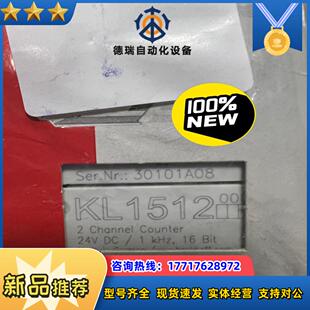 全新原装 倍福模块KL1512议价