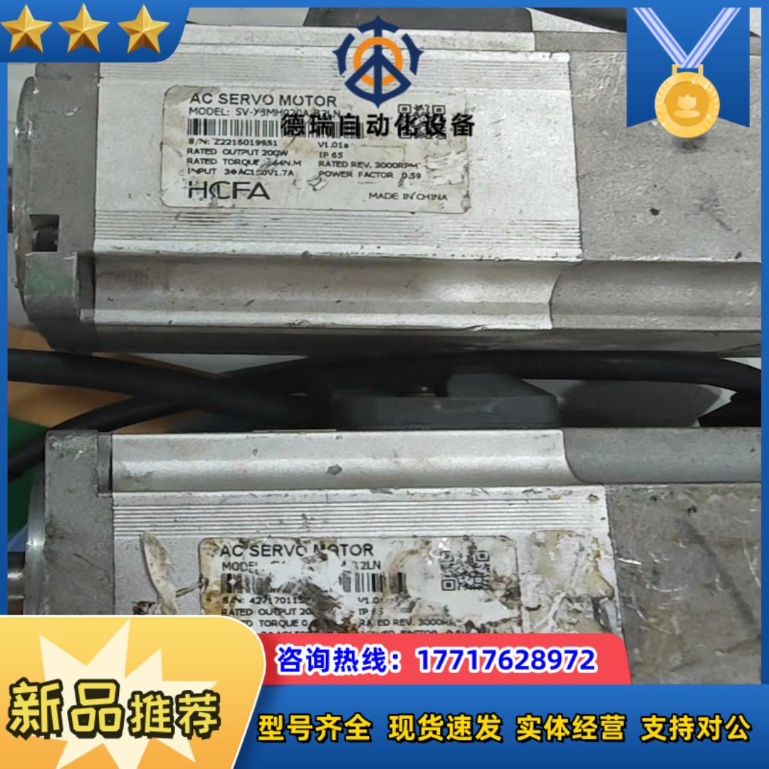 电机SV-X3MH020A-B2LN    32议价