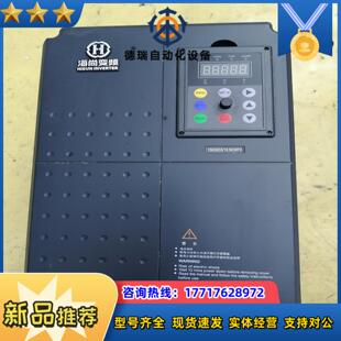 15议价 15G3185P3 海尚变频器 H700