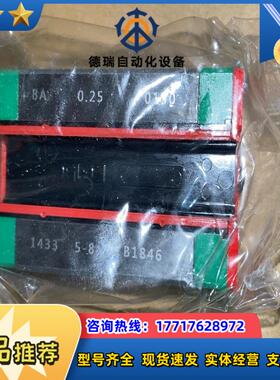 上银滑块 导轨 EGH15CAZ0C EGR15C议价