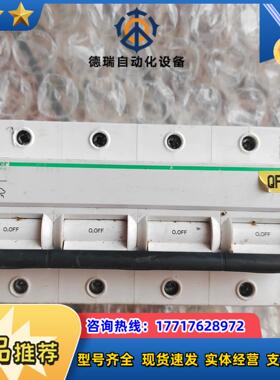 后备防雷保护器开关iSCB1  25L1议价