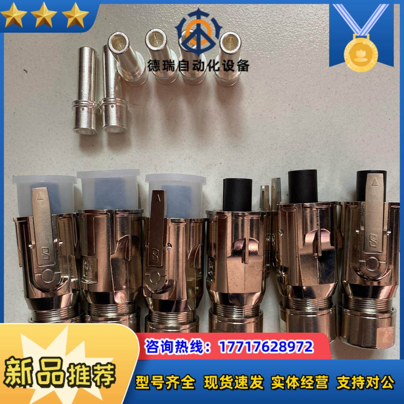 凯斯乐主轴动力插头动力连接器m2335平方母头议价,3C数码配件,隔离器/耦合器,淘宝优惠券,粉丝福利购,淘宝优惠卷