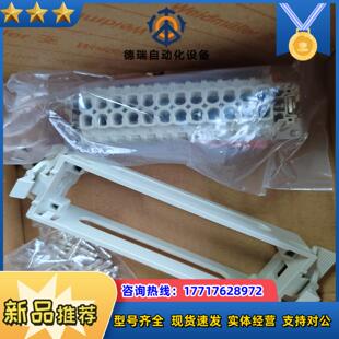 魏德米勤7760172397 XK-H24TS-25MC原议价