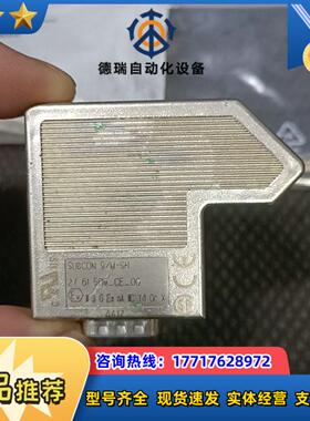 菲尼克斯DP接头2761509总线连接器SUBCON 9M议价