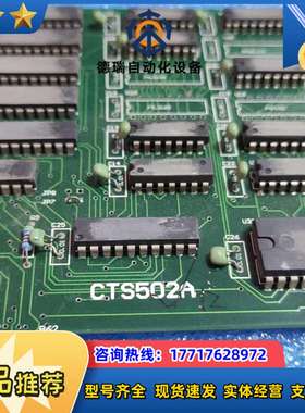 intech  工业设备采集卡议价