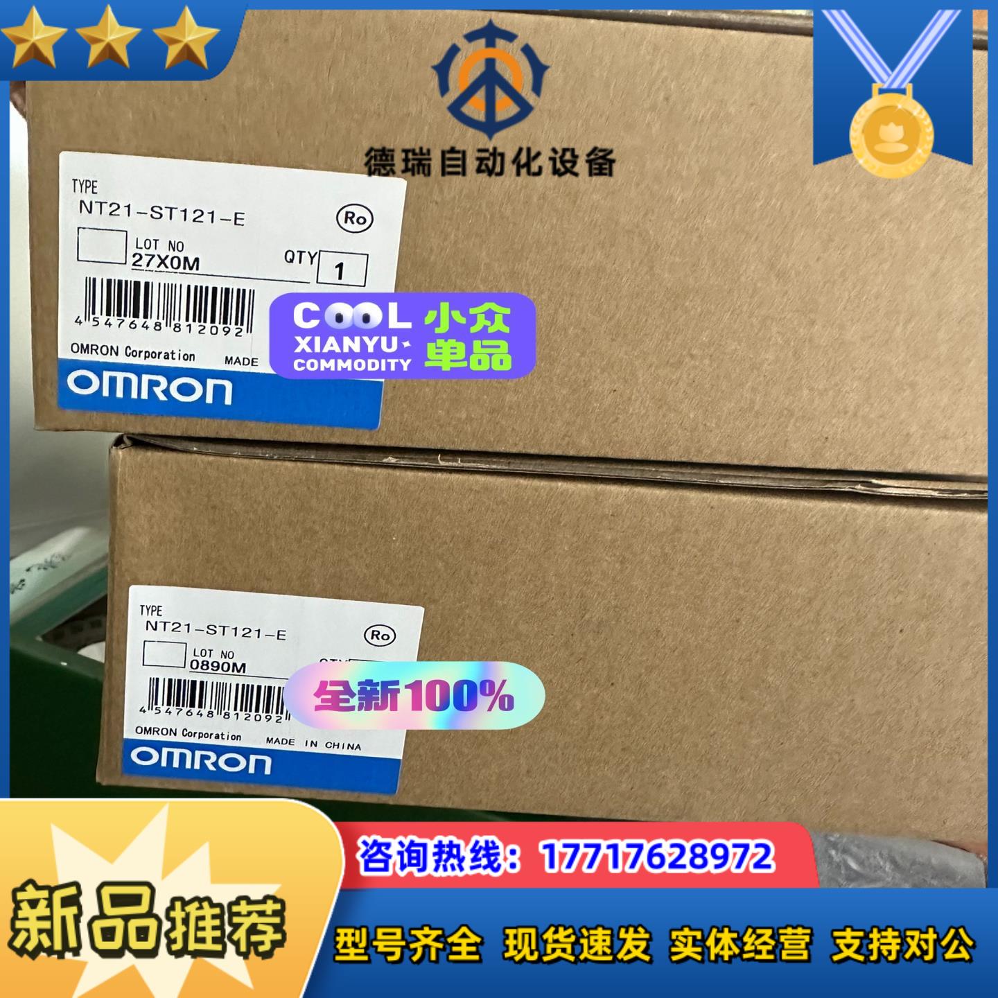 OS32C-SP1-DM   7000议价