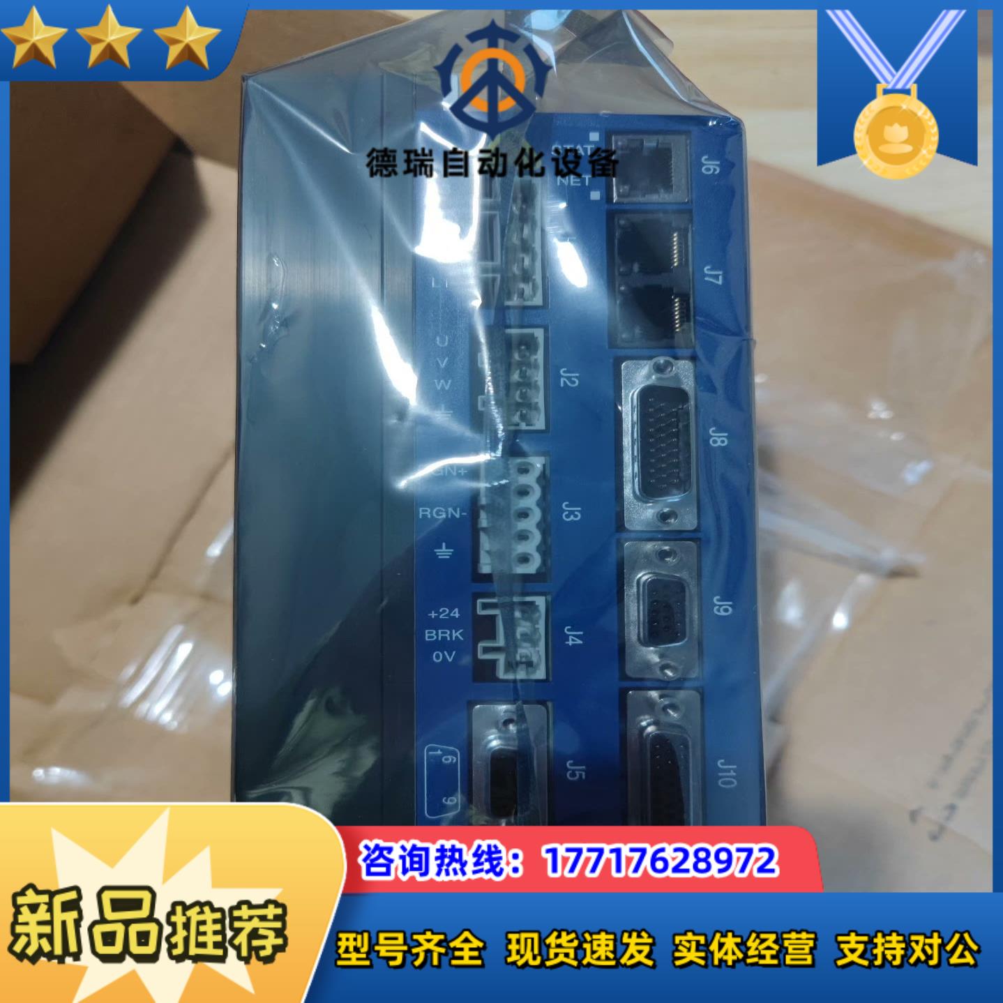 全新xenus 驱动器xpl-230-40-r议价