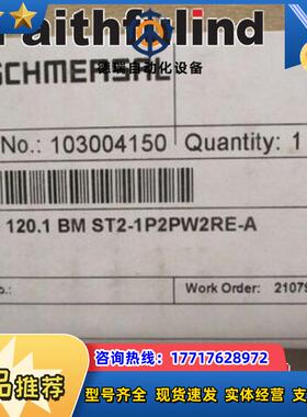 S 103004150 施迈赛安全开关 MZM 120.1BMST2-1P2PW2议价