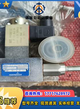 HOERBlR比例益流阀型号VPDBVE32EHV0议价