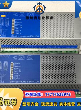 Bently Nevada 60M100 Monitor本特议价