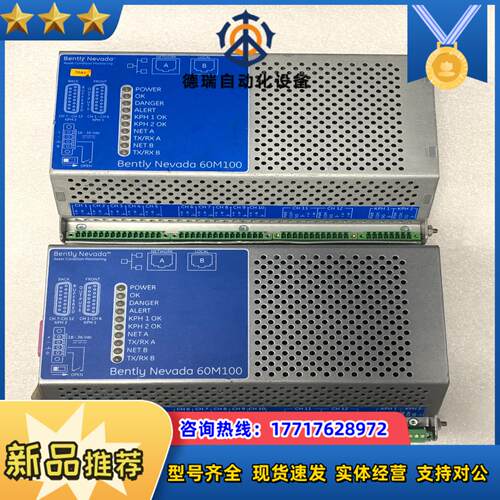 Bently Nevada 60M100 Monitor本特议价