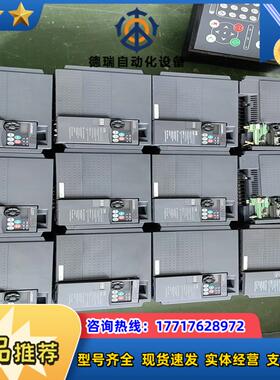 FR-E740-55K-CHT75kkw变频器功能议价