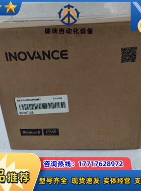 #控制器汇川变频器MD200T15B 全新原装正品盒码一议价