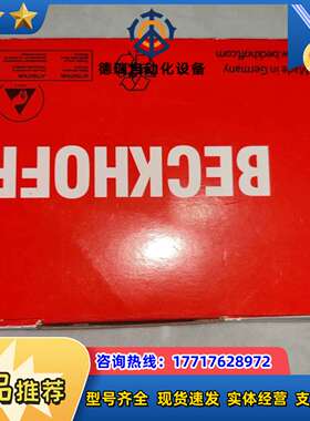 倍福模块 KS2134 原装正品 齐全 链接 现议价