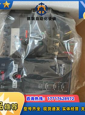 ATNSX250F4P TMD200A双电源议价