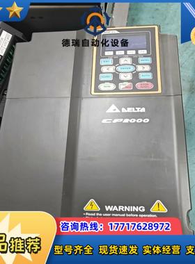 台达CP2000变频器VFD150CP43B－21功议价