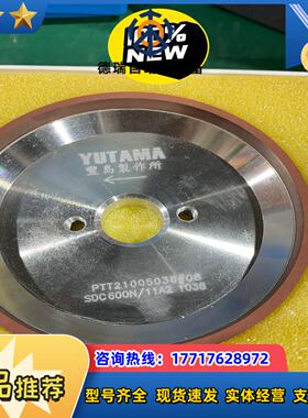 台湾可成磨边砥石SD600L85BW4SDC600N11议价