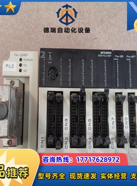 PLCFX2NC-96MTFX2NC-16EXFX议价