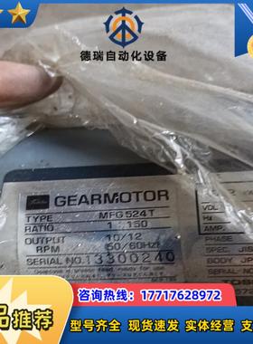 gearmotor 02kw 老货 成色很新 看好议价
