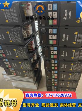 台达MS300-075kw变频器VFD2A7MS43ANS议价