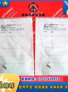 IFM IF5653 易福门电感式接近传感器 IFA4002-CPKG/US-104议价