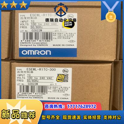 E5EWL-R1TC-300温度控制器全新原装正品议价