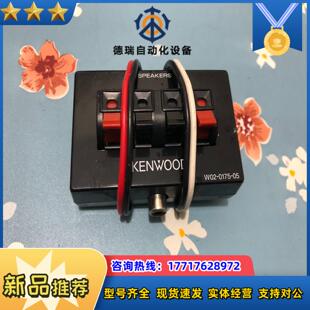 kenwood健伍W02-0175-05 原装建伍低音炮议价