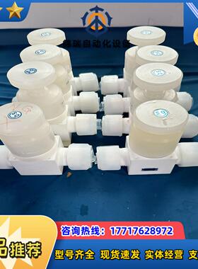 flowell 调压阀手动阀气动阀铁氟龙8个P议价