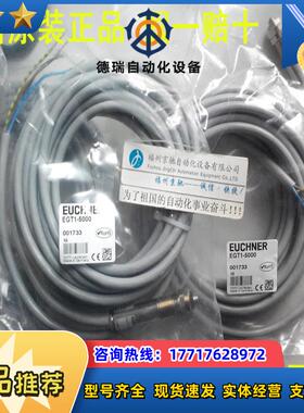 EGT1/4RSEM4C2137 059647 EGT10GA2-10000 GA2-2000C1324议价