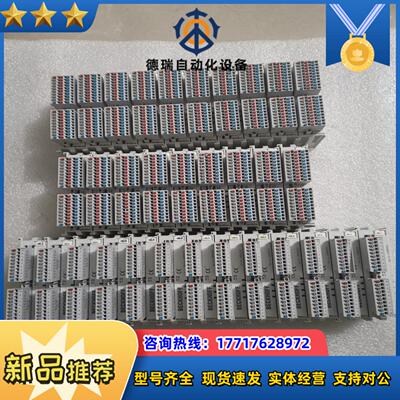 整套BECKOFF倍福 KM1002 议价