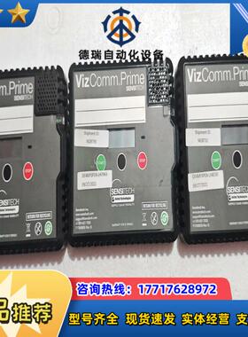 sensitech素数跟踪器vizcomm prime议价