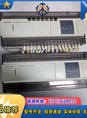 信捷PLCCAM4-60T10-E功能完好测试好发货议价