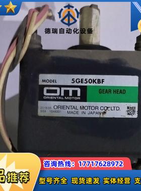 东方电机5IK90GE-SW2L东方电机5GE50K议价