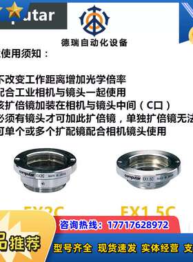 Computar康标达扩倍镜EX2C  2倍增倍镜C口工业镜议价