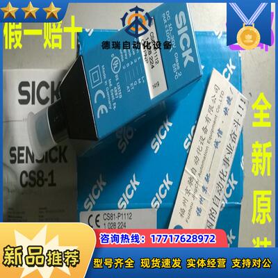 1028231 CS84-N3612原装1054795 CS81-P3612S02   CS81-P1112议价