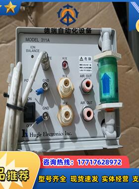 Hugle Electronics Inc 311A议价