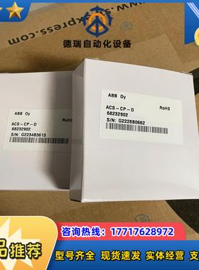 ACS-CP-DABB变频器ACS510550系列操作面议价